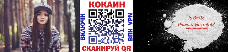 Купить НБОМе  COCAIN  Меф  Каннабис  ГАШИШ  A-PVP  Баймак