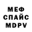 Метадон мёд Miguel Roda