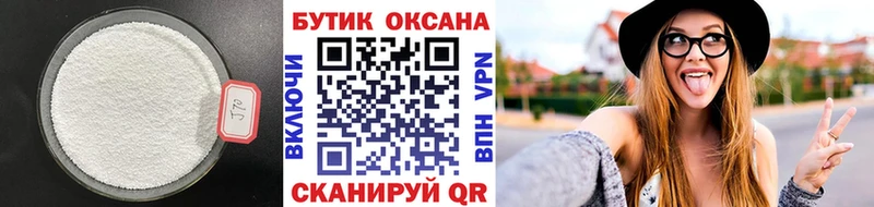 БУТИРАТ буратино  Купить  Баймак 