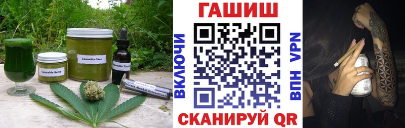 Печенье с ТГК конопля  Купить закладки  Баймак 