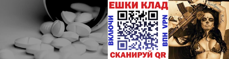 Ecstasy TESLA  Купить  Баймак 