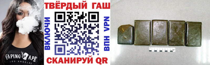 Купить Баймак ГАШИШ AMNESIA HAZE