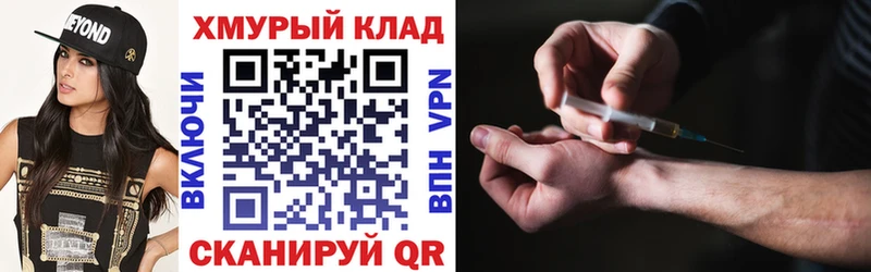 Героин афганец  Купить закладки  Баймак 