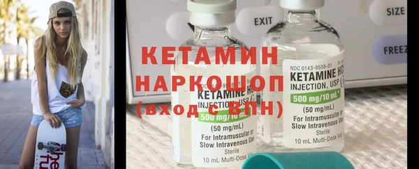 мет Елизово