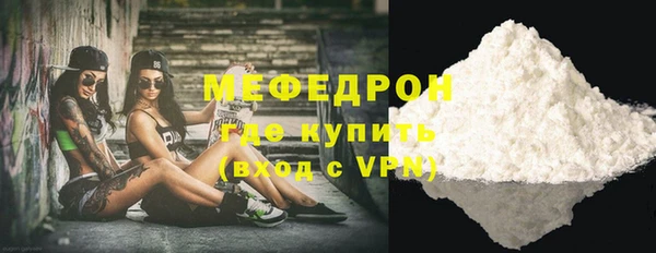 MESCALINE Елабуга