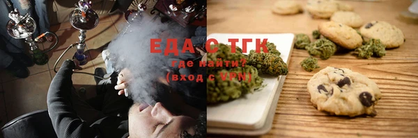 мет Елизово