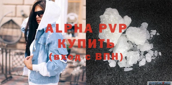 MESCALINE Елабуга