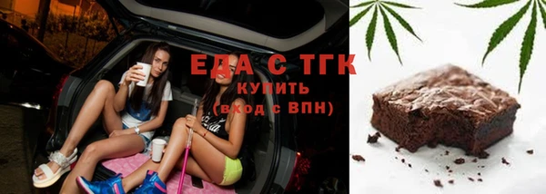 MESCALINE Елабуга
