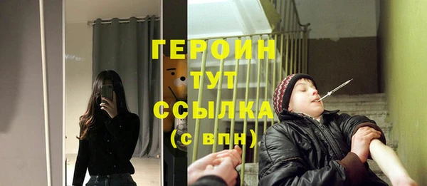 MESCALINE Елабуга