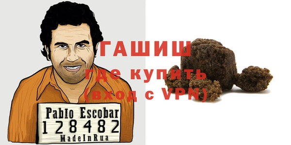 мет Елизово