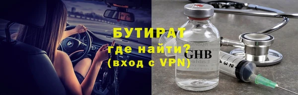 MESCALINE Елабуга