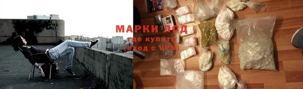 MESCALINE Елабуга