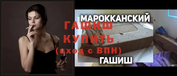 MESCALINE Елабуга