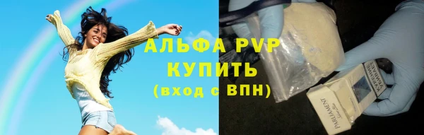 MESCALINE Елабуга