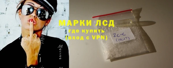 мет Елизово