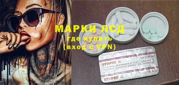 MESCALINE Елабуга