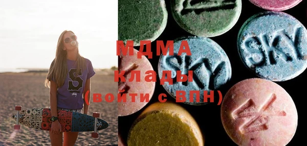 MESCALINE Елабуга