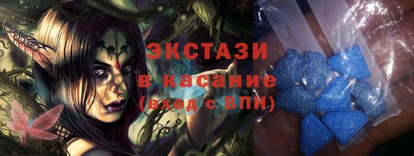 MESCALINE Елабуга