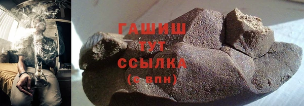 мет Елизово