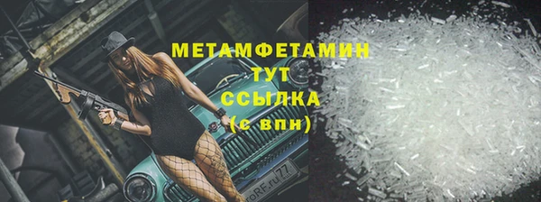 мет Елизово