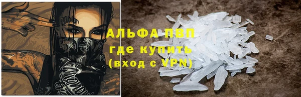 MESCALINE Елабуга