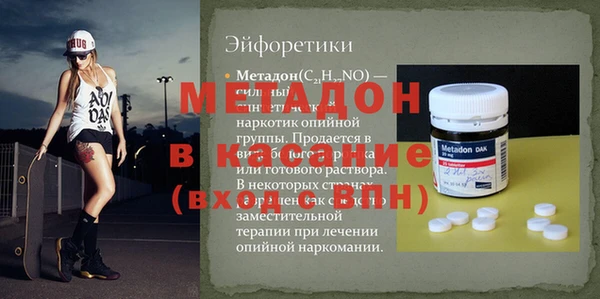 MESCALINE Елабуга