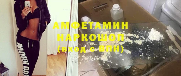 MESCALINE Елабуга