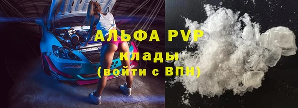 мет Елизово