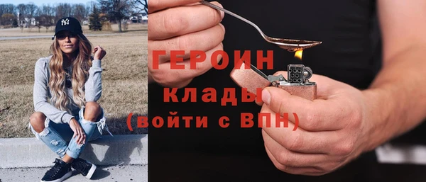 мет Елизово