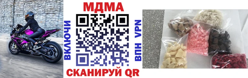 Купить где  Баймак  MDMA молли 
