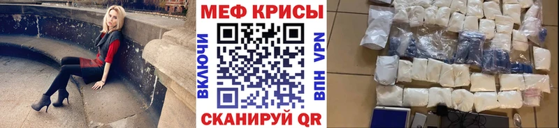 Купить  Баймак  Мефедрон мука 