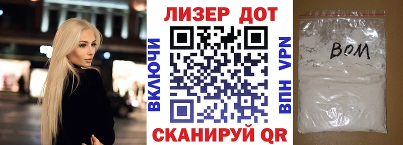 Наркотические марки 1,5мг Купить где Баймак