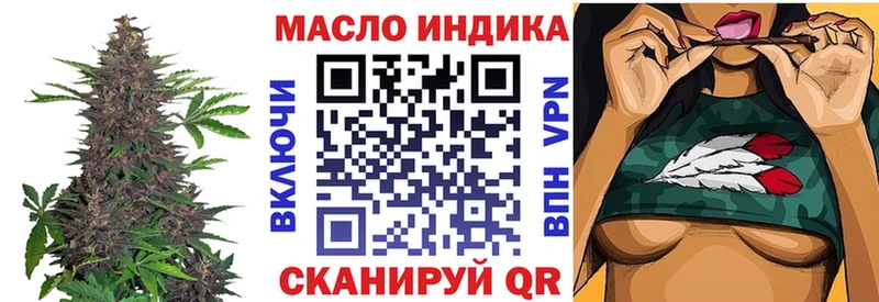 Купить закладки  Баймак  ТГК концентрат 